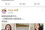 娱乐圈每日吃瓜头条,今日热点事件大盘点