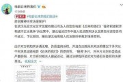 娱乐吃瓜君被起诉,知名博主被起诉背后的故事