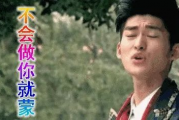 娱乐圈吃瓜是好事吗,是娱乐还是过度消费？