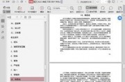 娱乐圈400页吃瓜pdf百度云,幕后真相与明星秘闻大曝光