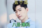 八卦吃瓜博主娱乐圈小说,吃瓜博主揭秘娱乐圈小说背后的秘密
