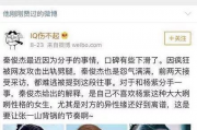 娱乐圈吃瓜目录大全,揭秘明星幕后故事与热点事件