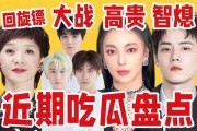 娱你吃瓜娱乐,揭秘娱乐圈那些不为人知的幕后故事