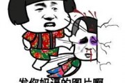 微信表情吃瓜表情是什么意思,网络社交中的趣味解读